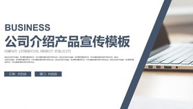 引領(lǐng)未來 卓越技術(shù)驅(qū)動企業(yè)價值